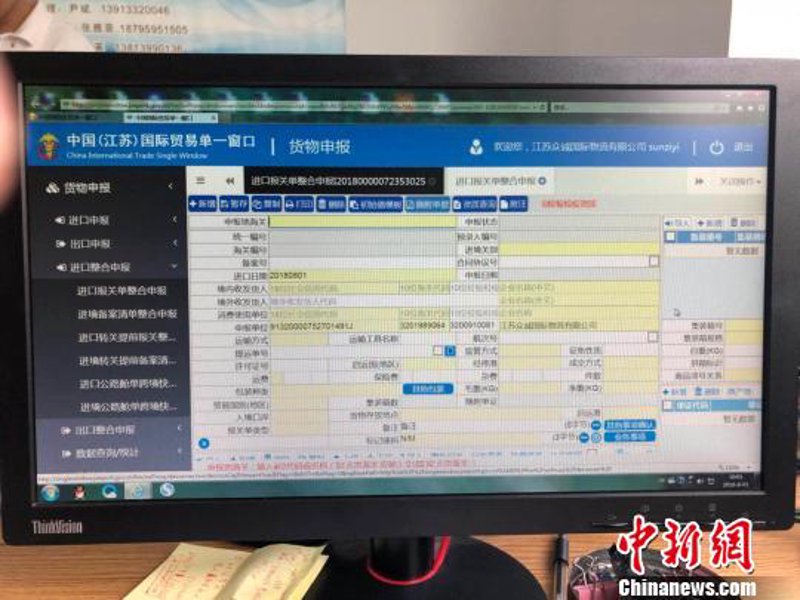 国际货运代理行业动态一览