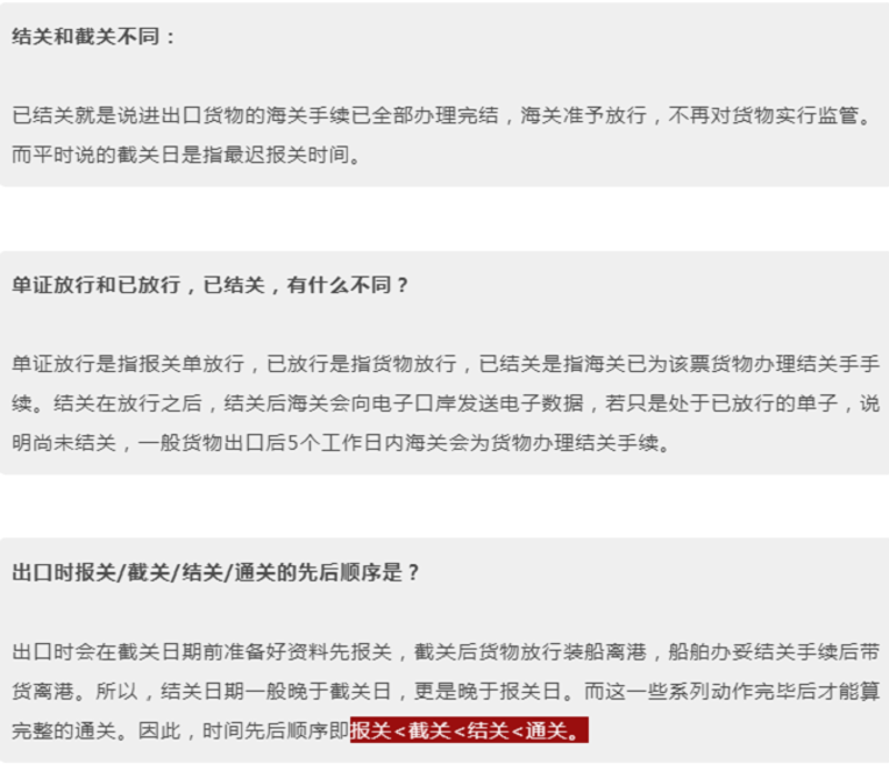 上思县货代公司助力中小企业轻松出海